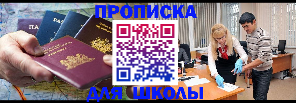 миграционный учет в Когалыме