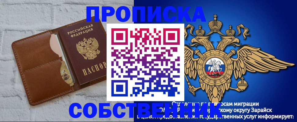 временная регистрация адрес в Когалыме