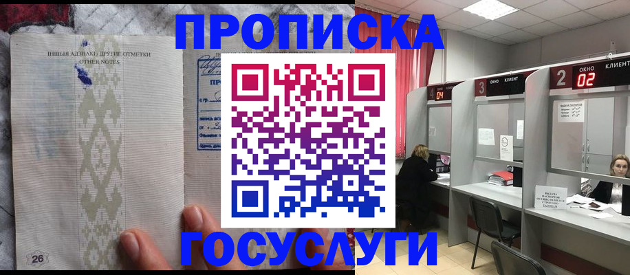 временная регистрация адрес в Когалыме