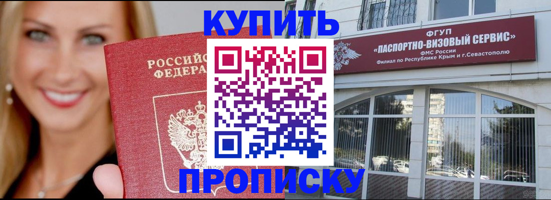 где прописаться в Когалыме